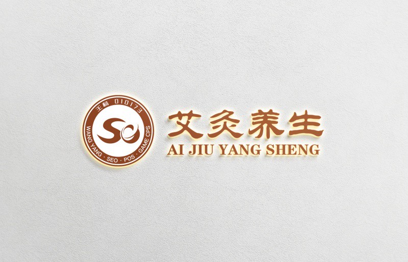 艾灸柱